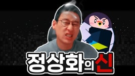 펭귄몬스터 영상뜸 - 메이플스토리 리부트 마이너 갤러리