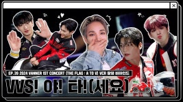 깍을래뽂을래 | [.MOV] EP.39 2024 VANNER 1ST CONCERT... - 배너 마이너 갤러리 [.MOV] EP.39 2024 VANNER 1ST CONCERT... - 배너 마이너 갤러리