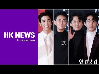 류이호-주지훈-김남길-남주혁, 女心 흔드는 네 남자의 부드러운 매력 | 한국경제 [HK영상] 류이호-주지훈-김남길-남주혁, '女心 흔드는 네 남자의...