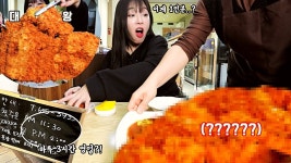 혼자 절대 못먹는다는 대왕돈까스 실제로 봤습니다😳웨이팅 극악 하루 3시간 여는 제천 수제돈까스 먹방 - YouTube 혼자 절대 못먹는다는... 