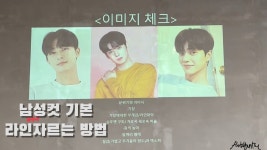 네이버 인플루언서 [네이버 인플루언서] 남성커트 기본 다운펌하기 딱 좋게 언더라인 커트하는 방법