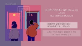 에스더팬들에게 바치는 아침 노래 추천 4개 - 에스더 미니 갤러리