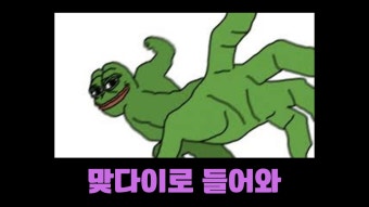 @@@민줌 헌정곡 나왔다~~ㅋㅋ ㅋ ㅋ - 걸스플래닛999 갤러리