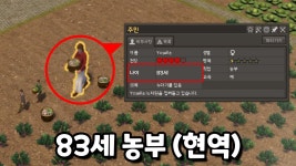 배니쉬드 | 미니맵