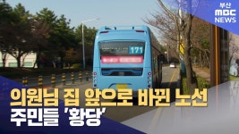 부산 강서구 근황 - 교통 마이너 갤러리