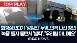 나거한 화성 동탄경찰서 잊지말자 - 주식 갤러리