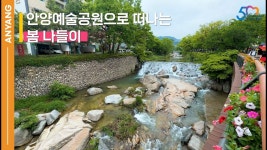 #안양예술인 - YouTube