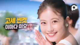 허 미오챤,, - 일본 연예 갤러리