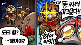 미메시스 | 미니맵