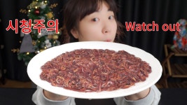 도룡탕 먹방 종결 영상 jpg。 - 외국대학 갤러리