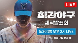 냉동실 사골국 - 최강야구 마이너 갤러리