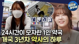 dd - 미스터리 갤러리