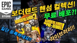 보더랜드: 더 핸섬 콜렉션 | 미니맵