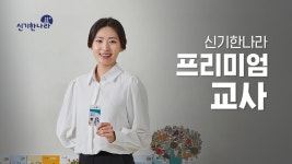 [구로지점] | [양천]한글.수학.영어 방문 놀이교사 모집/주2-5일 근무선택가능 | 알바몬