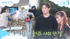 웰컴 투 삼달리 12화 메이킹 - 신혜선 마이너 갤러리