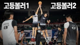 신신볼링장프로샵 | 네이버 인플루언서 [네이버 인플루언서] 고등볼러1 vs 고등볼러2 | 신신제약 고등볼러2 EP.13