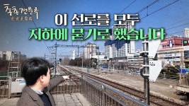 한경 유튜브 안산지하화 특별 영상 ㄷㄷㄷㄷ - 안산 갤러리