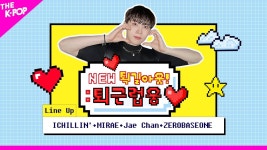 : 퇴근럽웅♥ EP.14 (2023.07.25) (ENG SUB) - YouTube [다시보기... Full Ver.] NEW 퇵길아웃! : 퇴근럽웅♥ EP.14 (2023.07.25) (ENG SUB)