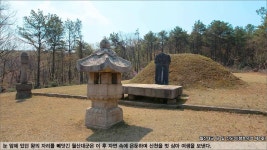행주의 정신, 고양시 역사문화 기행 _ 유유자적한 삶을 살다 간 왕의 형제 - 월산대군 묘, 사당 ... | Doovi 행주의 정신, 고양시 역사문화 기행... 