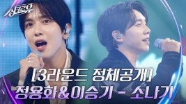 정용화&이승기가 부른 소나기 (유툽) - 기타 국내 드라마 갤러리