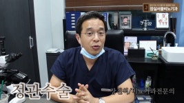 #잠실서울비뇨기과  #정관수술 | Doovi #잠실서울비뇨기과  #정관수술