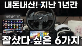 수월우 블레싱3 홍보하는 유투버가 있네 - 이어폰, 헤드폰 갤러리 수월우 블레싱3  홍보하는 유투버가 있네 - 이어폰, 헤드폰 갤러리