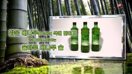 술마루 홍보영상 | Doovi 술마루 홍보영상