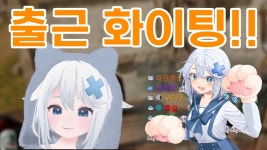 이거 들으면서 출근해라 - 이세계아이돌 미니 갤러리