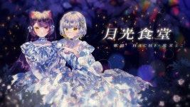 하치토코 뭐야 - 카구라 메아 마이너 갤러리