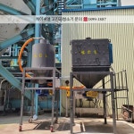 환경장비케이씨엘 - YouTube