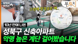 성북구 삼선동 10년 만에 아파트 - 해외야구 갤러리 성북구 삼선동 10년 만에 아파트  - 해외야구 갤러리