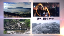 양구펜션민박협회 | Doovi 양구펜션민박협회