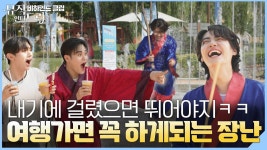 뮤직 인 더 트립 비하인드 클립 - 이대휘 마이너 갤러리