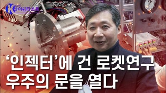 과학문화포털 사이언스올 | 과학문화포털 사이언스올