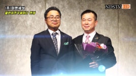 (주)미랜세상챌린저전국세미나영상 | Doovi (주)미랜세상챌린저전국세미나영상