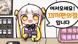 24h편의점 스토리 | 미니맵