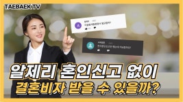 폐가에 불이 켜진다? 실제 촬영중 내 앞에 뭔가 쿵~떨어진다. - 코로나 바이러스 갤러리