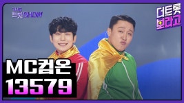 홍 진 영 작사작곡 - 여자 트로트 마이너 갤러리