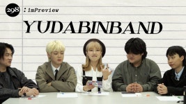 유다빈밴드 - 아임라이브 Ep.298 - 그레이트 서울 인베이전 갤러리