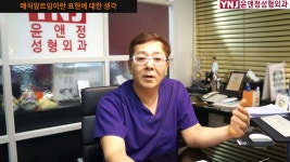 매직앞트임이란 표현에 대한 생각 | Doovi 매직앞트임이란 표현에 대한 생각