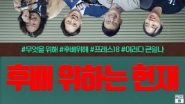 윤석열, 절차적하자, 국무회의 없었다 - 이돈호 변호사 미니 갤러리
