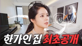자유부인 구독은 하고잇니? - 한가인 갤러리
