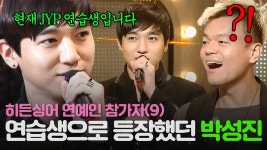 성진님 이때는 잘생겼었구나 - 써클차트 마이너 갤러리