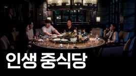 네이버 인플루언서 [네이버 인플루언서] 중식 인생 최고의 동파육!! 항저우 포시즌 진샤
