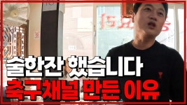 달수네 50만 돌파기념 대미친 대환장 파티현장 영상!! - 배성재의 텐 마이너 갤러리