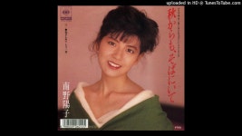 김다현, 가을까지도 곁에 (원곡) - 한일가왕전 마이너 갤러리