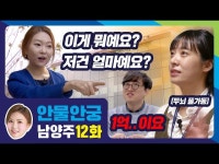 시정활동(영상) < 시민과 함께 : 남양주시 열린시장실