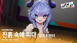 가민