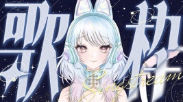 구독자 37이여도 세트리가 있다니 - 버튜버 우타와꾸 미니 갤러리