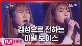 난6호팬인데 - 복면가왕 미니 갤러리 난6호팬인데  - 복면가왕 미니 갤러리